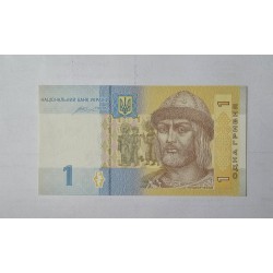 Cédula da Ucrânia 1 hyrvin FE