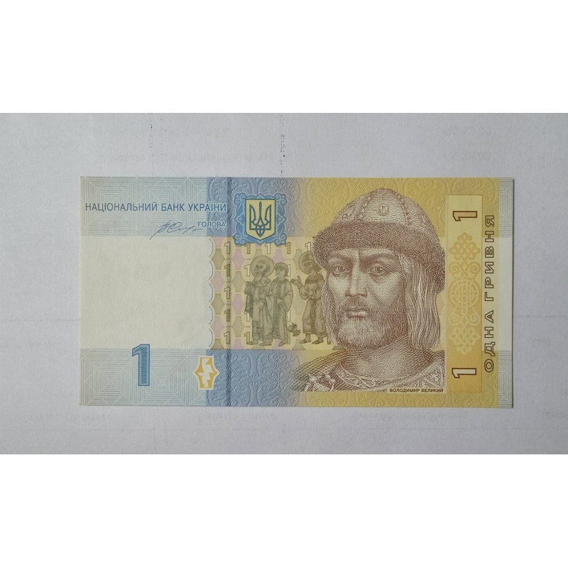 Cédula da Ucrânia 1 hyrvin FE
