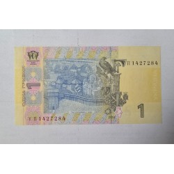 Cédula da Ucrânia 1 hyrvin FE