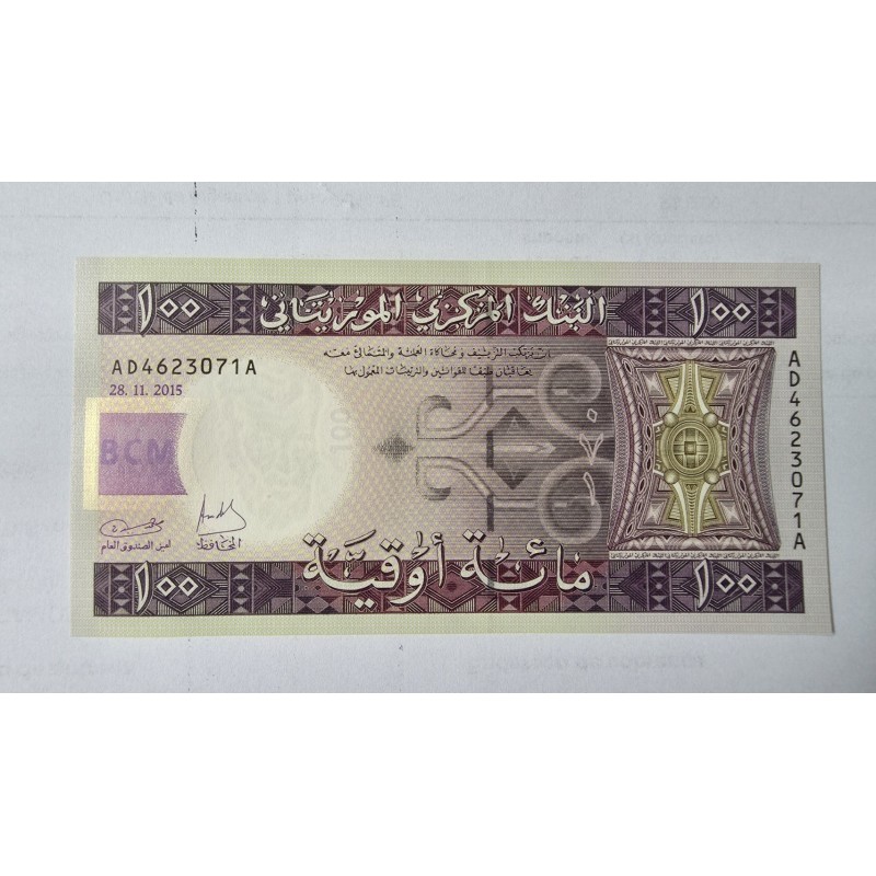 Cédula da Mauritânia 100 ouguiya FE 2015