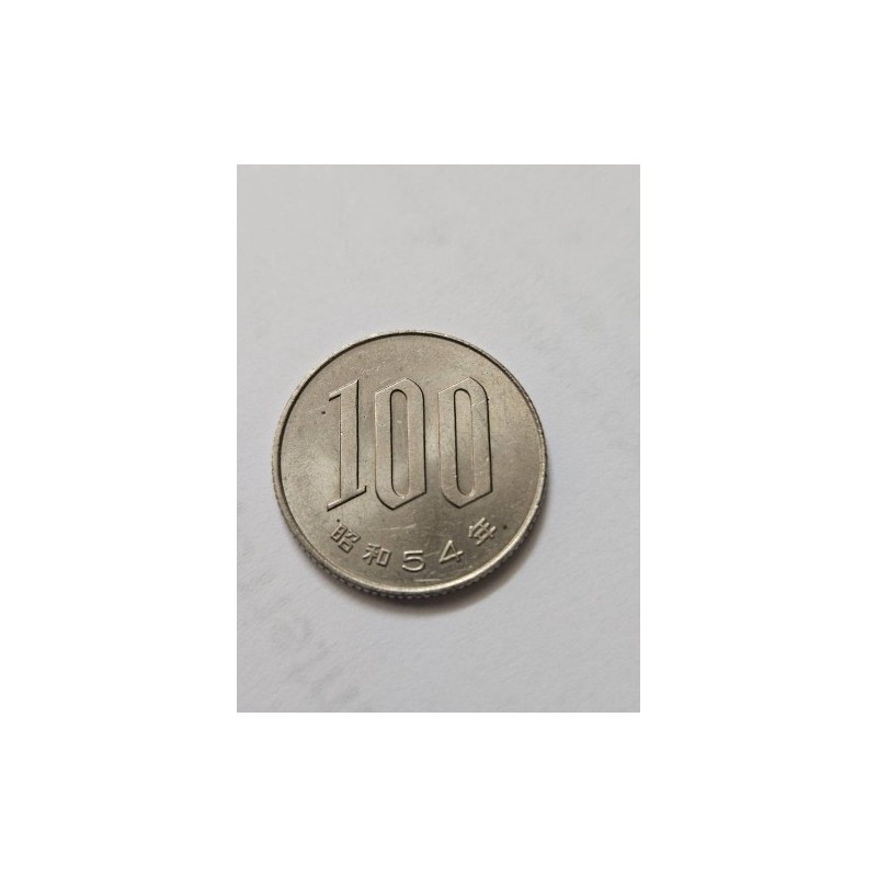 moeda japonesa, 100 ienes, Japão, moeda antiga, numismática, coleção, colecionáveis, Showa, 1979, flores de cerejeira, sakura, N