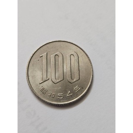 moeda japonesa, 100 ienes, Japão, moeda antiga, numismática, coleção, colecionáveis, Showa, 1979, flores de cerejeira, sakura, N