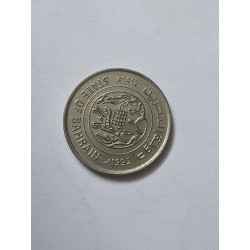 Moeda do Bahrein 25 centavos 1992