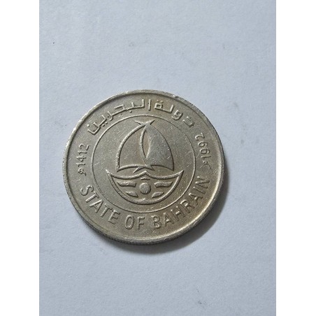 Moeda do Bahrein 50 fils