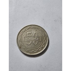 Moeda do Bahrein 50 fils