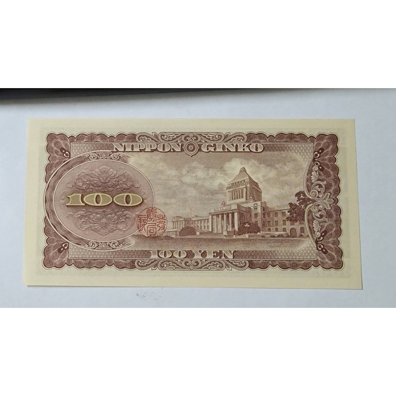 Cédula do Japao 100 yen Fe