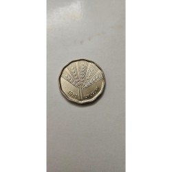 Moeda do Uruguai 2 pesos FAO 1981