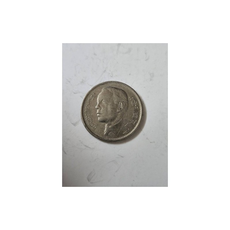 Venda de moeda de 1 Dirham do Marrocos, ano de 1969. Com a efígie do Rei Hassan II e o brasão de armas marroquino. Item de colec