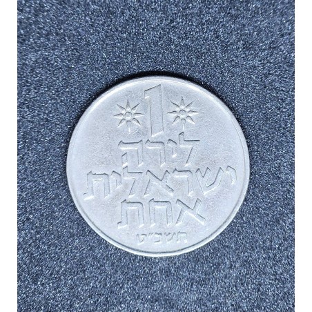 Moeda de Israel 1 lira 1974