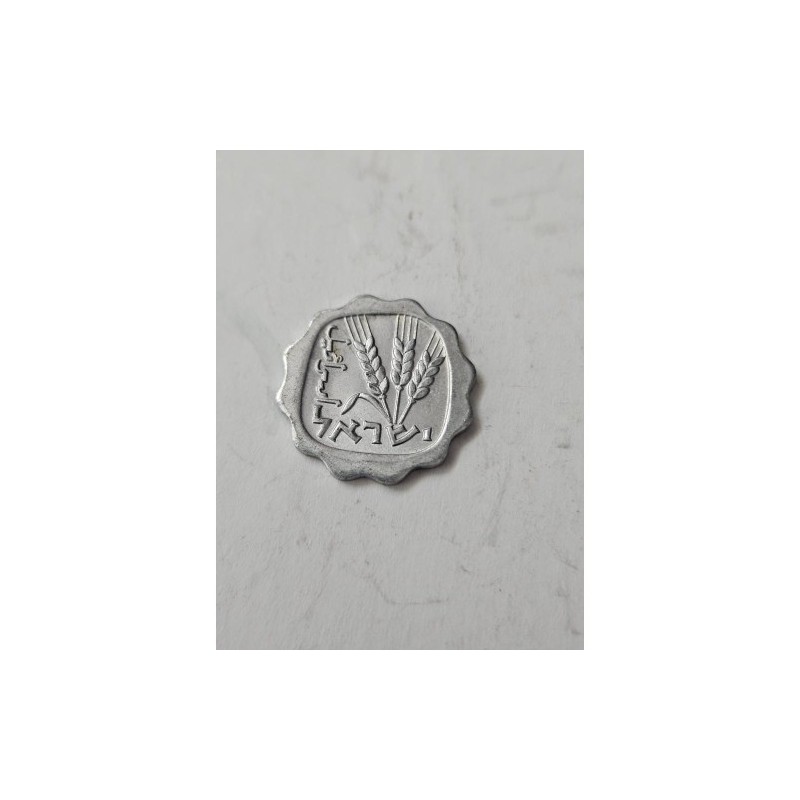 Venda de moeda de 1 Agorá de Israel, com as icônicas espigas de trigo e inscrições em hebraico. Item de colecionador, raro e em