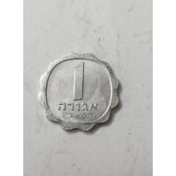 Venda de moeda de 1 Agorá de Israel, com as icônicas espigas de trigo e inscrições em hebraico. Item de colecionador, raro e em