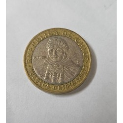 Moeda do Chile 100 pesos 2005 bimetalica