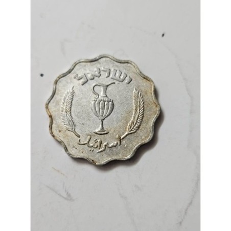 Venda de moeda de 10 prutá de Israel, com jarro e ramos de oliveira. Peça histórica em bom estado, ideal para colecionadores de