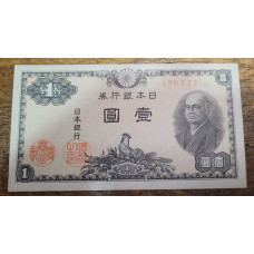 Cédula do Japão 1 yen FE 