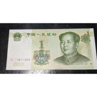 CÉDULA DA CHINA 1 YUAN 2019 FE