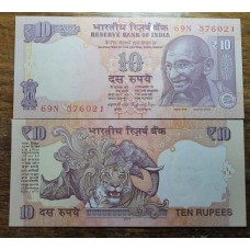Cédula da Índia 10 rúpias FE 2014 
