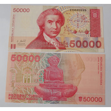 Cédula da Croacia 50 mil dinara FE