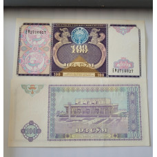 Cédula do Uzbequistão 100 som 1994 FE