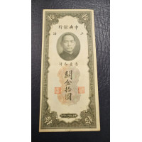 Cedula da China 10 custom Gold units 1930 soberba 