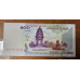 Cédula do Cambodia 100 rials 2001 FE