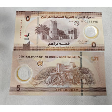 Cédula dos Emirados árabes 5 dirham FE polímero 