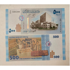 Cédula da Siria 500 libras FE