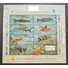 Bloco selos Brasil - China 99 ano do coelho Peixes do Pantanal 