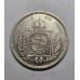 Moeda Brasil Império 500 reis 1864 prata MBC-S