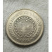 Moeda Brasil 100 reis 1894 Mbc-S 