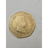 Moeda Jordânia 1/4 Dinar (Quarter Dinar) - Rei Abdullah II / Design Islâmico Geométrico